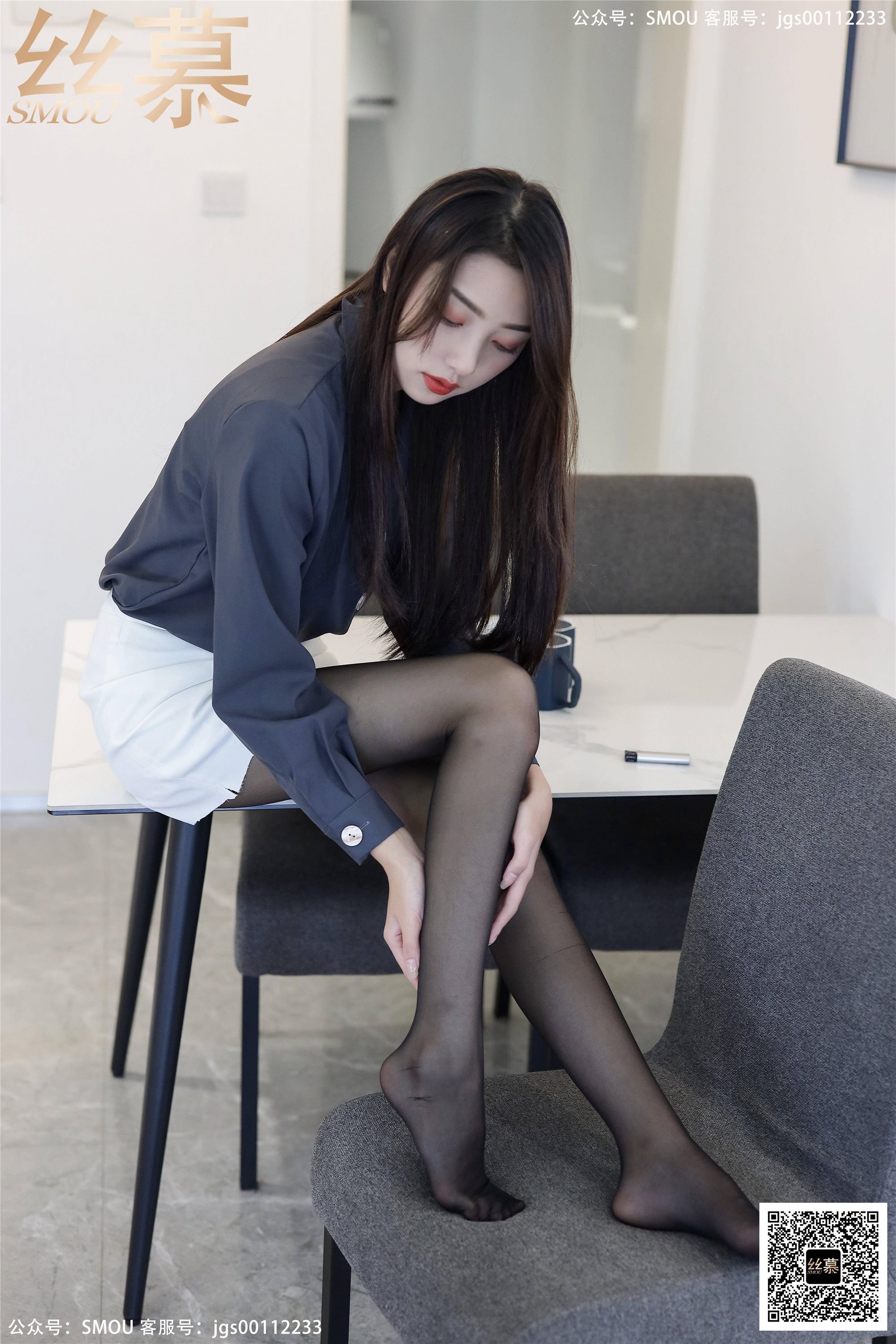 Simu sm435 model: Shi Qing's the daily life of a secretary